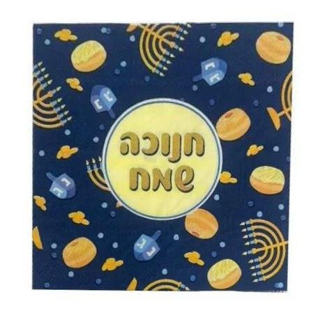 מפיות נייר חנוכה שמח כחול