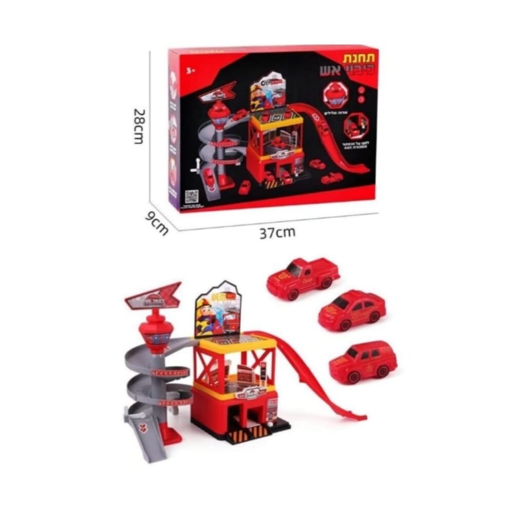 תחנת כיבוי אש לילדים
