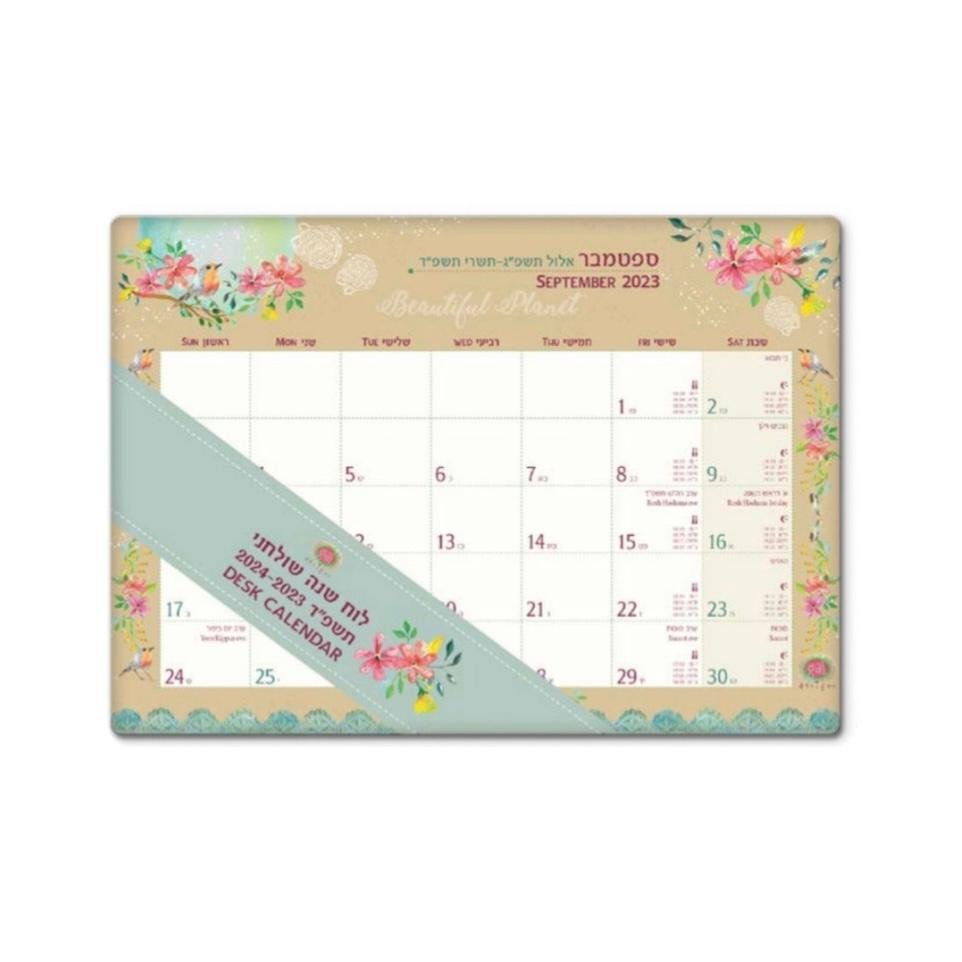 לוח שנה פד לשולחן גל בן אהרון 21/29.7 ס"מ