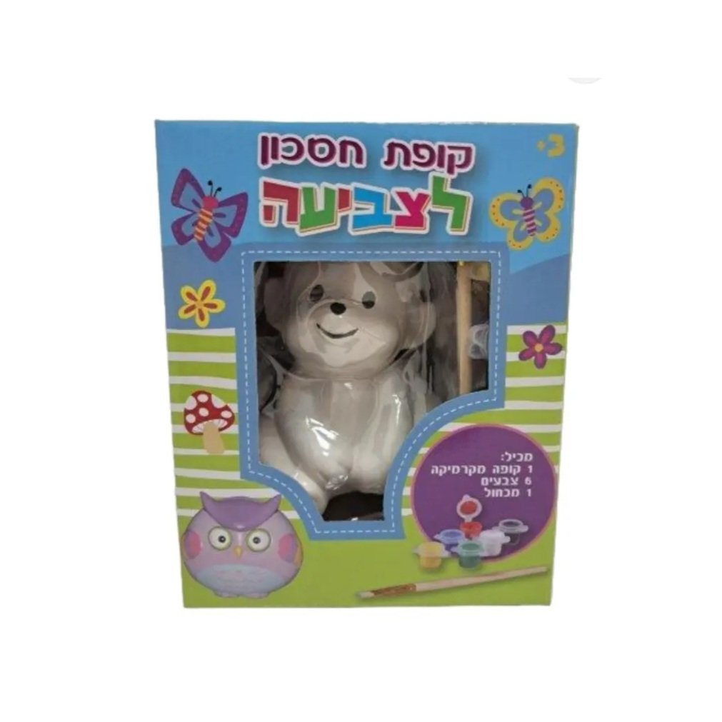 קופת חיסכון לצביעה קוף