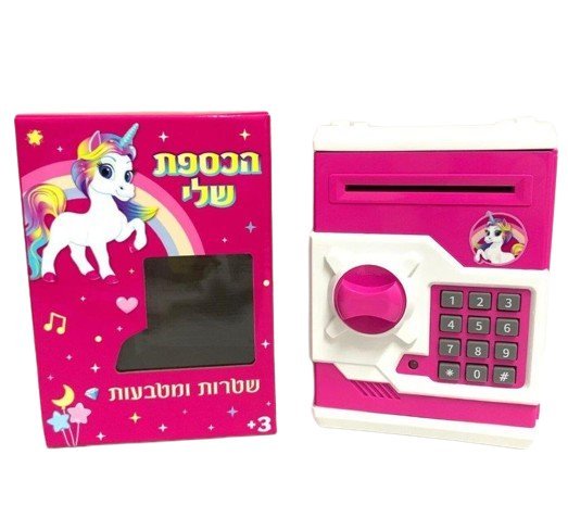 קופת חיסכון שטרות ומטבעות חד קרן