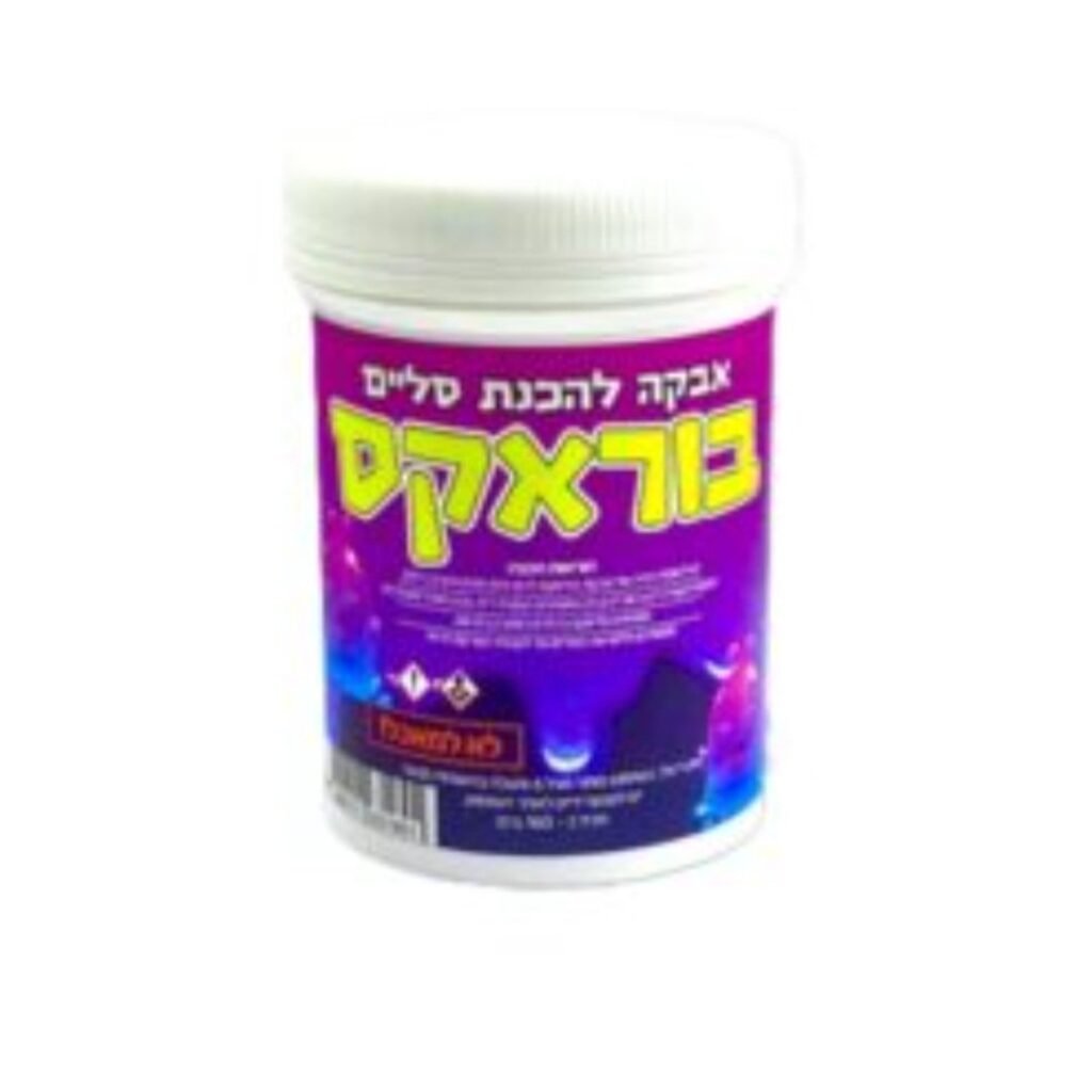 אבקת בוראקס