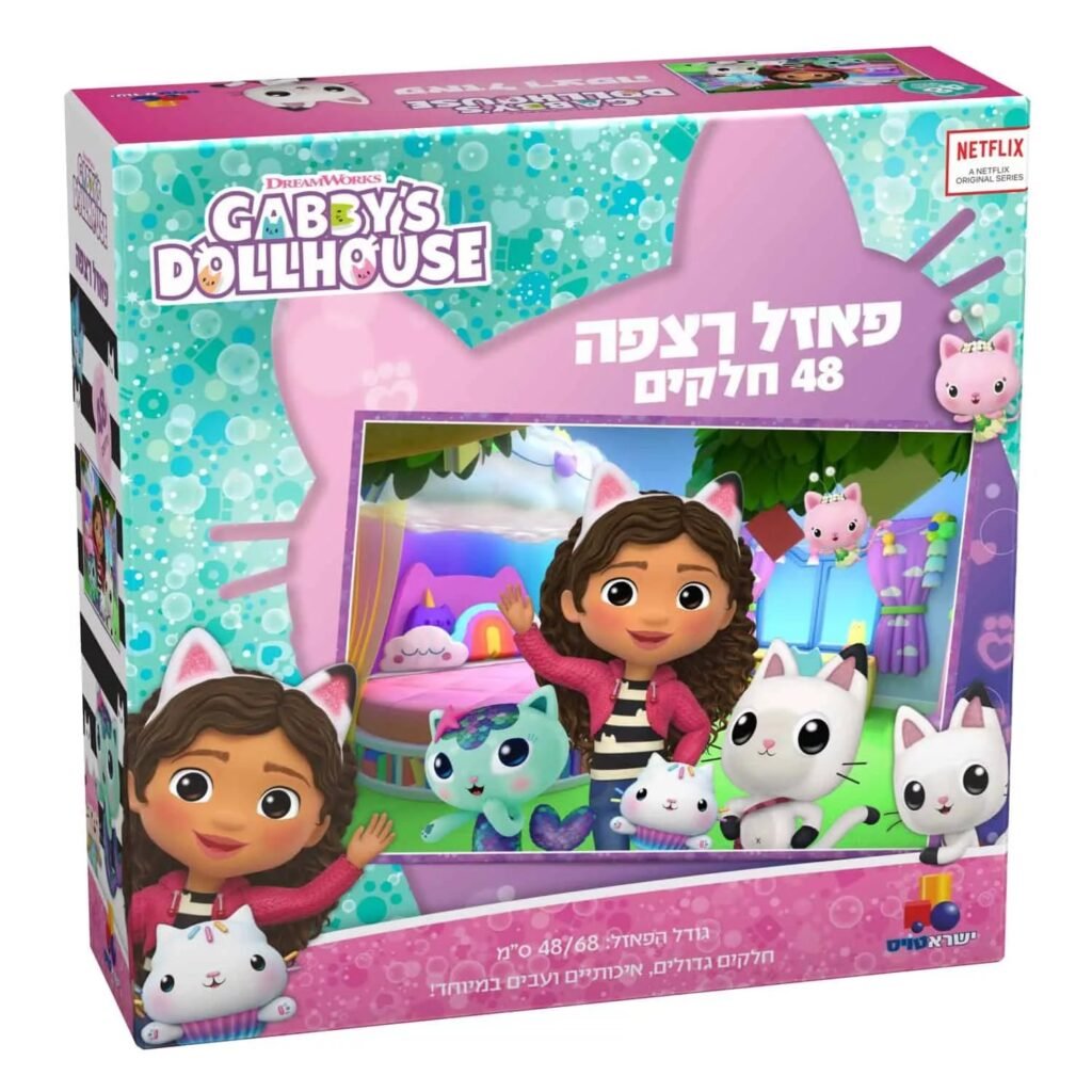 פאזל בית הבובות של גבי 48 חלקים
