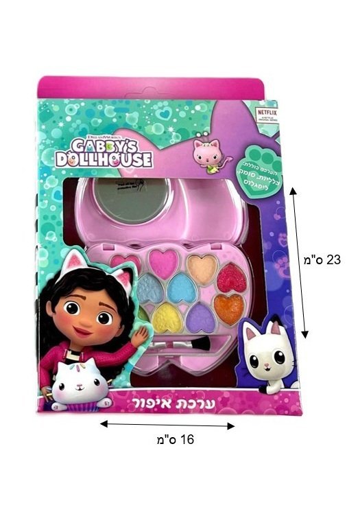 ערכת איפור בית הבובות של גבי