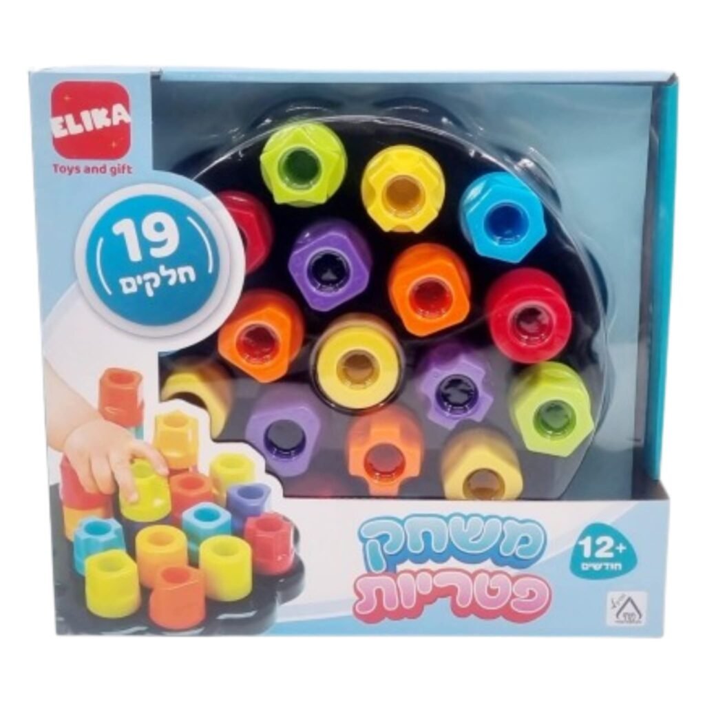 משחק התפתחות
