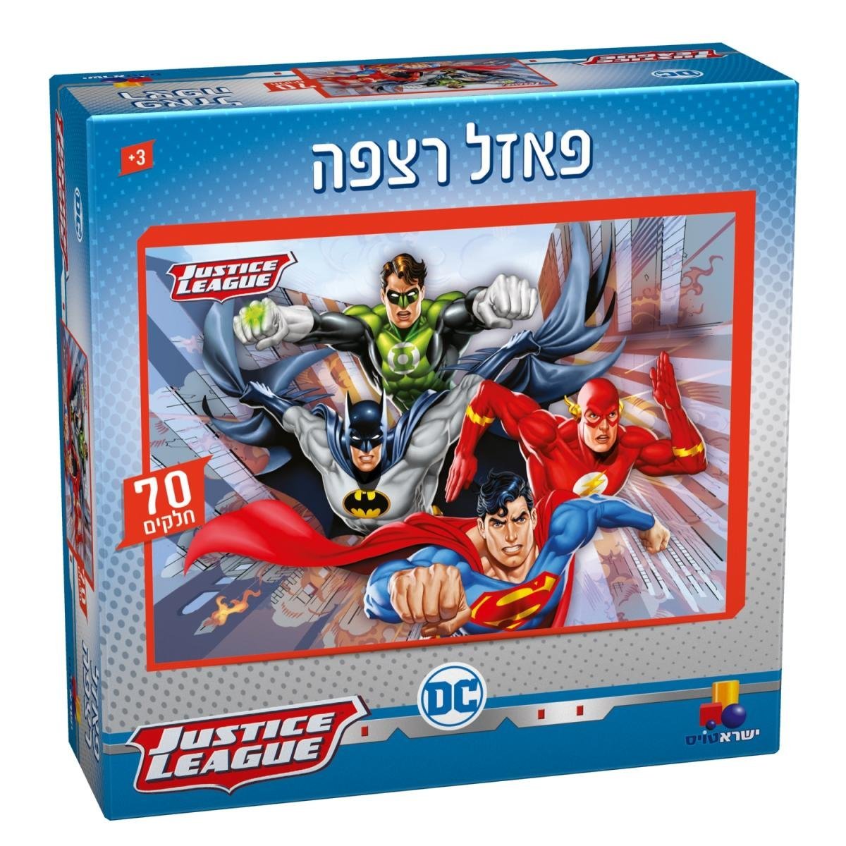 פאזל ליגת הצדק 70 חלקים