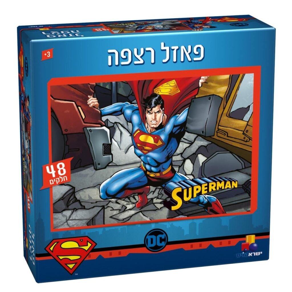 פאזל סופרמן 48 חלקים