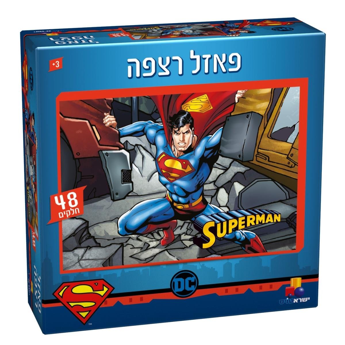 פאזל סופרמן 48 חלקים