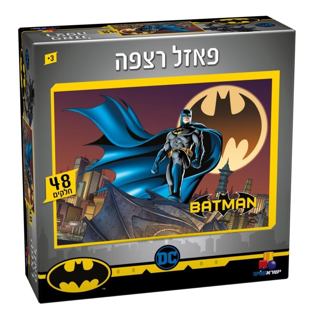 פאזל באטמן 48 חלקים