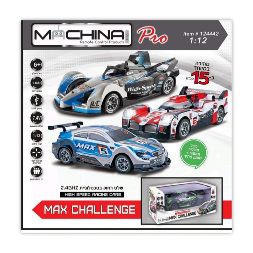 מכונית מירוץ 1:12 דגם MAX CHALLENGE נטען