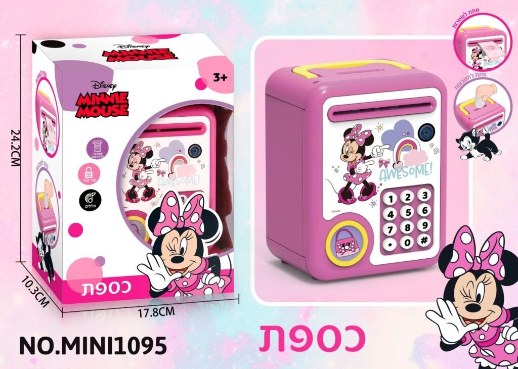 כספת מיני מאוס