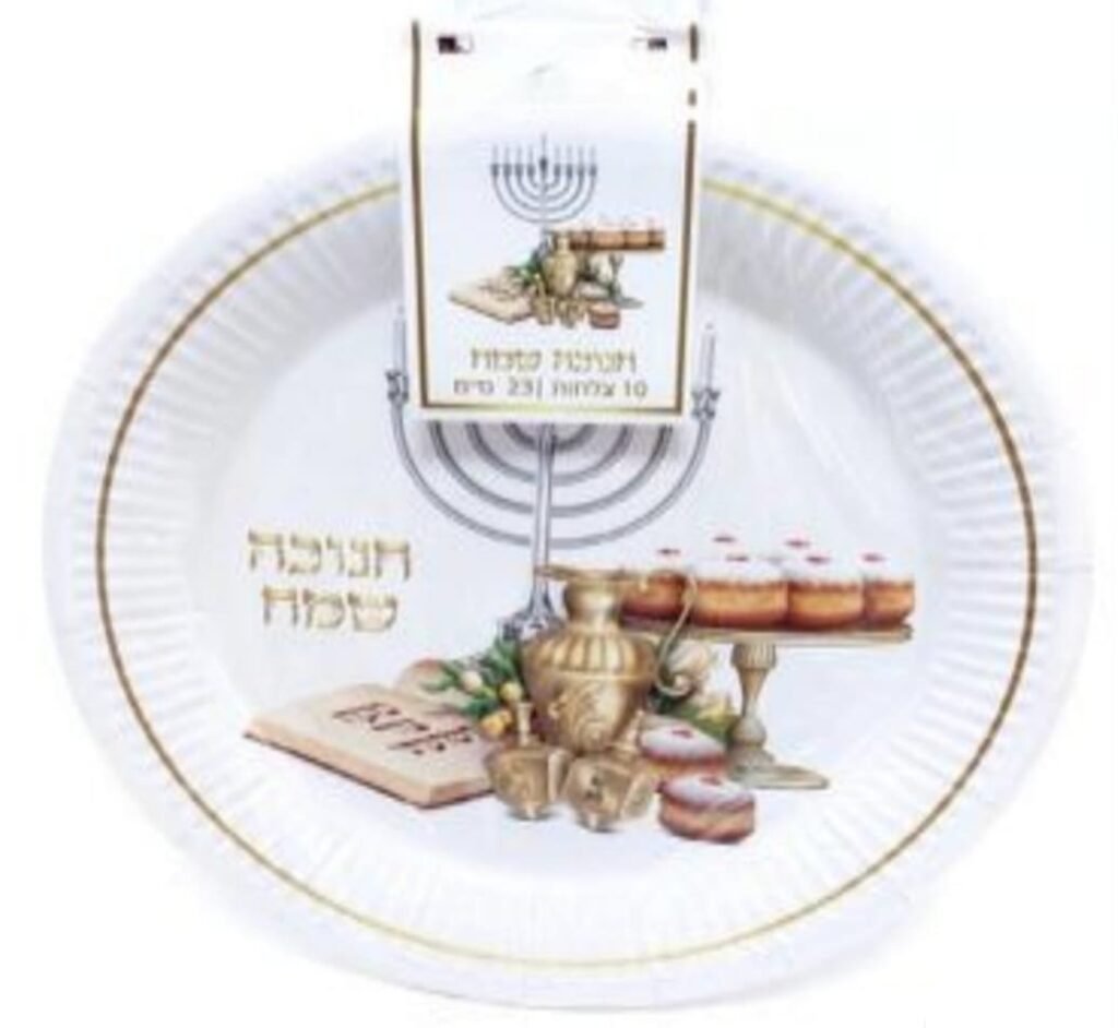 צלחות נייר חנוכה שמח