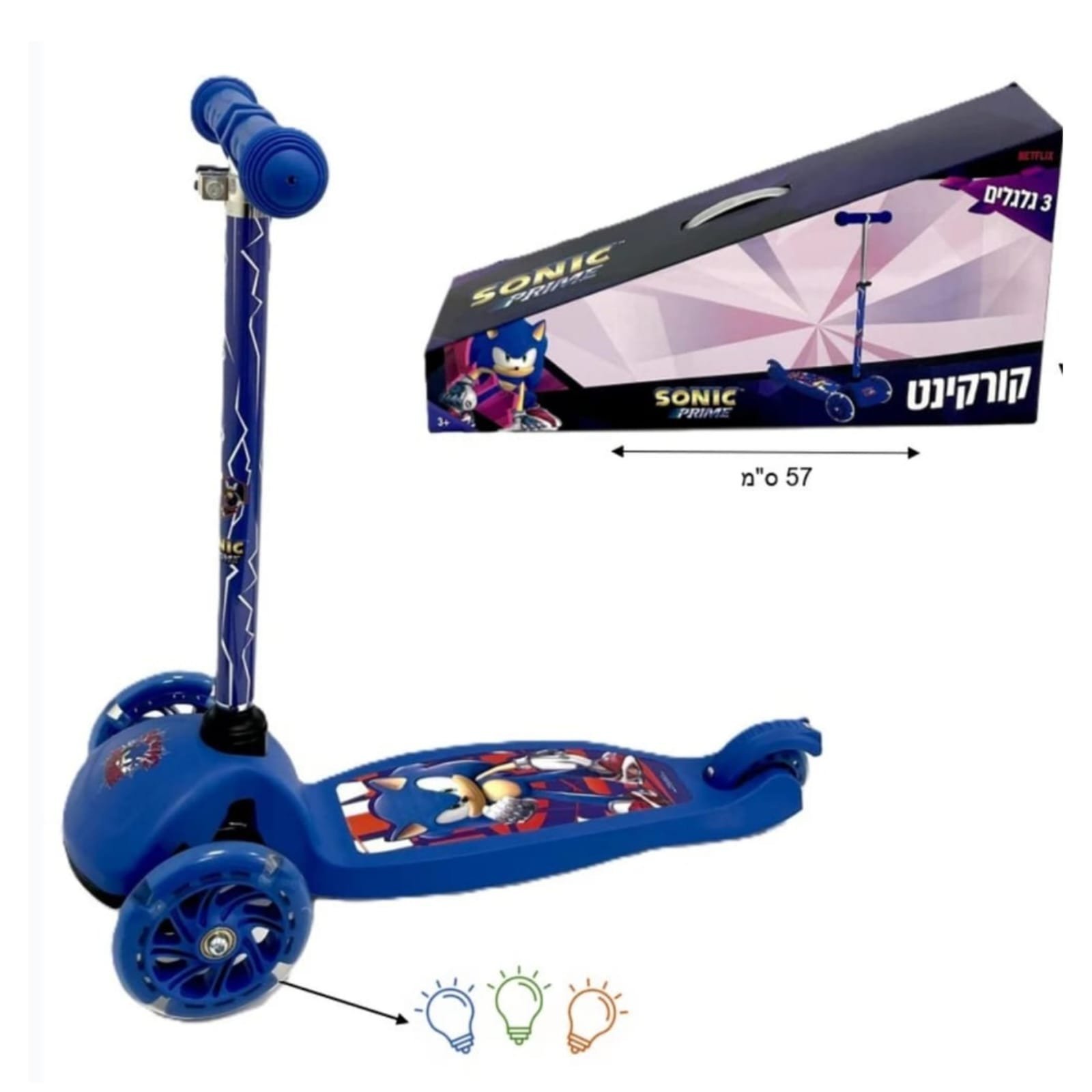 קורקינט סוניק