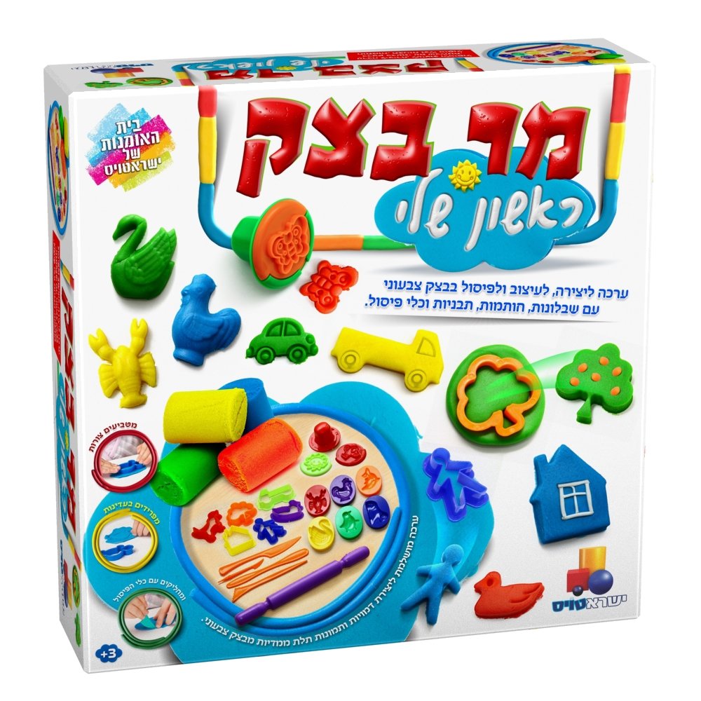 מר בצק הראשון שלי