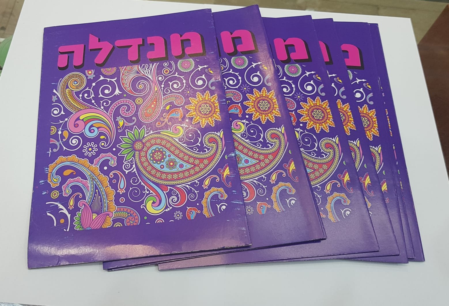 חוברת צביעה מנדלה