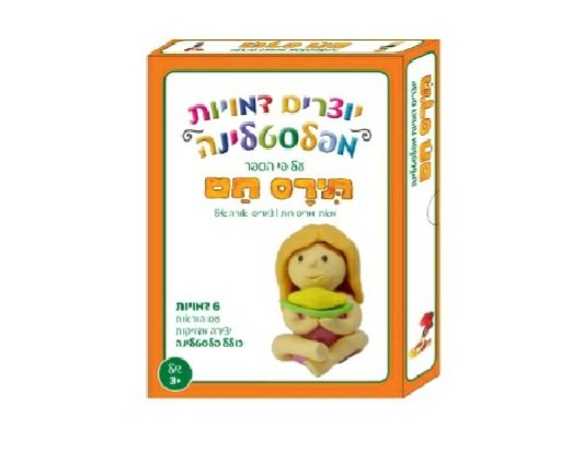 יוצרים דמויות מפלסטלינה תירס חם