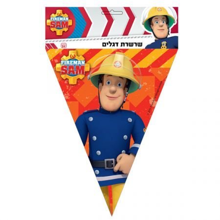דגלים סמי הכבאי