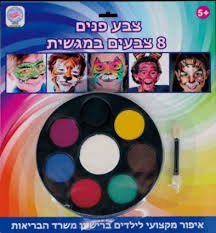 צבעי פנים במגש