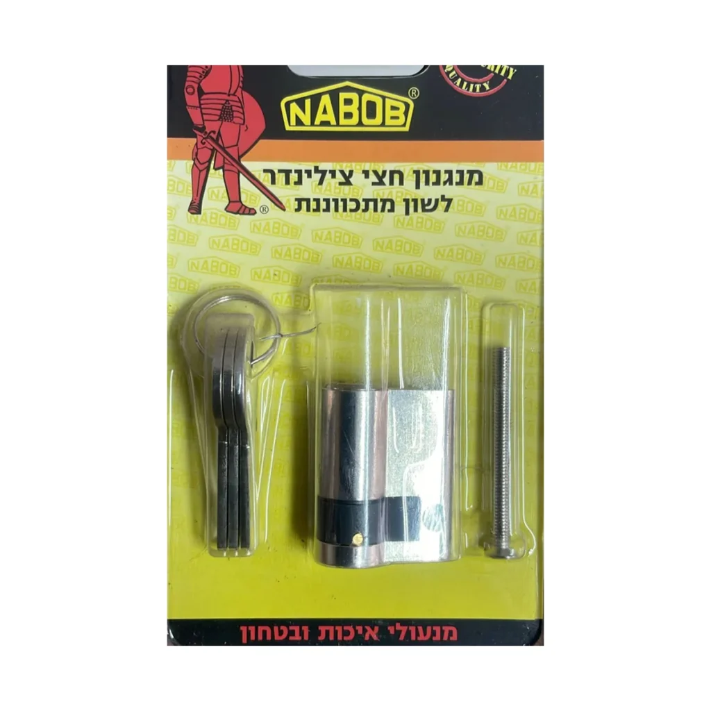 מנגנון חצי צילינדר לשון מתכווננת – נבוב